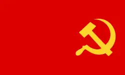 Reverse side of the red flag of the Communist Party of Germany