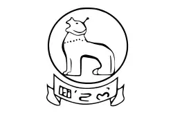 Banner of Manipur