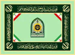 Official flag