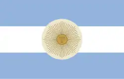 Flag of San Juan (reverse)
