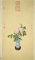 畫瓶花 Vase of Flowers, 18th century