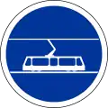 Tram lane
