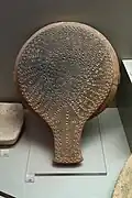NAMA 5012