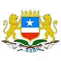 Official seal of Luuq