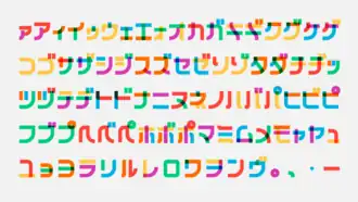 Sample of the Gilbert Color Bold font