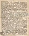 The back of a Second Class Ticket for S.S. Giulio Cesare that sailed on 5 September 1925 from Naples, Italy to New York.