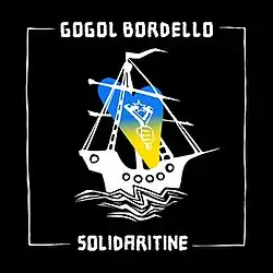 A painting of a pirate ship with the sail in the shape of a heart with the colors of the Ukrainian flag and a white drawing of a hand with a slingshot
