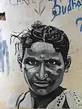 Another mural created in the 2010s