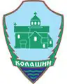 Coat of arms