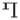 Ancient Greek Pi