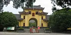 Guangxi Normal University