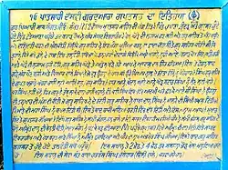 history board