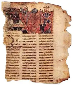 Mush homiliary&nbsp;[hy], angular Erkat'agir, 1200-1202