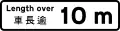 Prohibitation or mandatory order applies to vehicles over the length shown