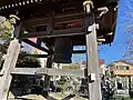 Temple bell (Honpuku-ji)