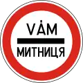 Border control