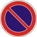 Hungary