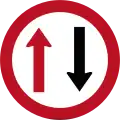 Give way to oncoming vehicles