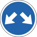 Pass either on side