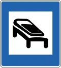 Hostel (sleeping bags only)