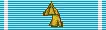 Order of Military Merit (무공훈장)