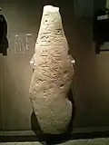 Stele of Servigliano