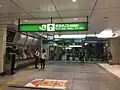 North exit of JR Kita-Senju Station, 2019