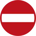 R8 No entry