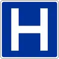 U3 Hospital