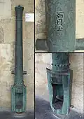 Japanese breech-loading swivel gun. Caliber: 47&nbsp;mm, length: 159&nbsp;cm.