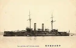 Asama in 1900
