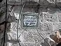 A fancy street sign, designed by the artists of the Bezalel Academy of Arts and Design in the 1920s.