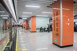 Line 14 platform