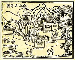 Jinshan Gusi