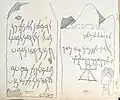 Hadrumet 3 and 4