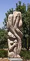 Monument aux Justes parmi les Nations, Yad Vashem, Jerusalem
