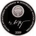 KG Ag Chinghiz Lit