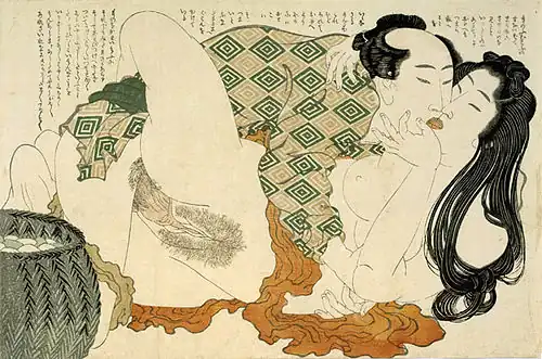 Image 100Katsushika Hokusai, "The Adonis Plant (Fukujusô)" Woodblock, ca. 1815, Japan Shunga