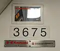 Builder's plate of a C151B train