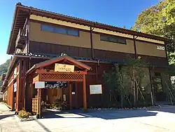 Keio Takaosan Onsen Gokurakuyu(Construction next to station)