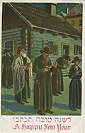 19th-century holiday card