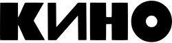 Logo of Kino, with bold letters К, Н, and O and unbold letter И