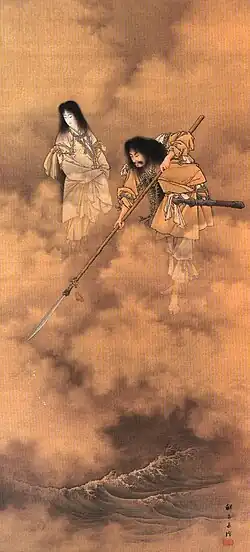 Image 25Amenonuhoko (天沼矛 or 天之瓊矛 or 天瓊戈, "heavenly jeweled spear") is the name given to the spear in Shinto used to raise the primordial land-mass, Onogoro-shima, from the sea (from List of mythological objects)
