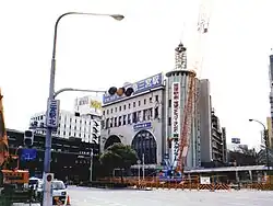 Original building damaged by earthquake, in 1995