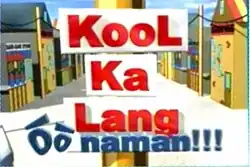 The series title is displayed on the center of the image. Texts "Ōō naman!!!" are written below the series title.