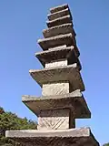 Gucheung Seoktap