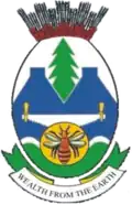 Official seal of Kou-Kamma