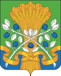 Coat of arms of Krasnoslobodsky District