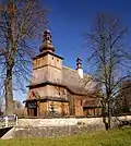 Church of the Nativity of the Virgin Mary