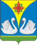 Coat of arms of Kupino